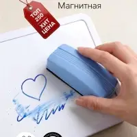 Губка для маркерных досок, магнитная, 160&times;50&times;45 мм