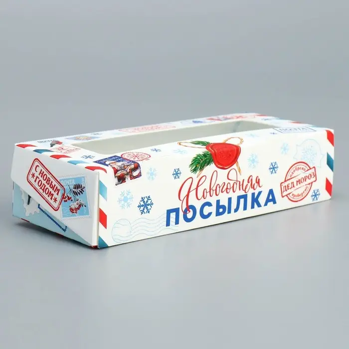 Коробка складная «Новогодняя посылка», 17 х 7 х 4 см Коробка складная «Новогодняя посылка», 17 х 7 х 4 см