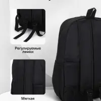 Рюкзак молодёжный на молнии, с карманами, с цифрой 13, размер 31&times;15&times;45 см, чёрный