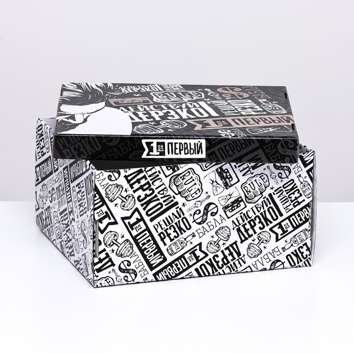 Складная коробка Складная коробка "Действуй", 31,2 х 25,6 х 16,1 см