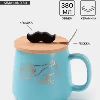 Кружка с ложкой &laquo;Мистер&raquo;, 380 мл, керамика, голубая