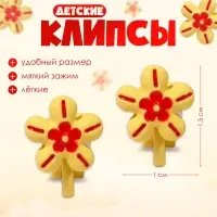 Серьги-клипсы детские &laquo;Выбражулька&raquo; цветочки, красно-жёлтые