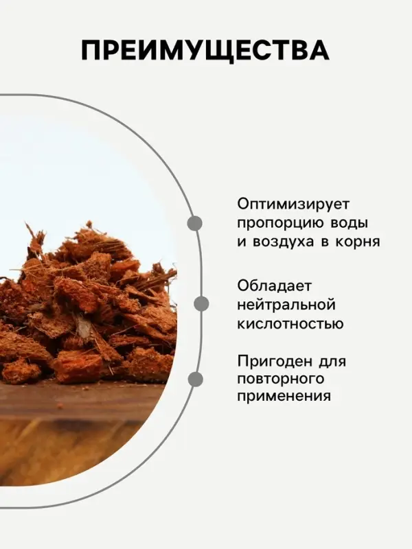 Кокосовые чипсы &laquo;Рецепты Дедушки Никиты&raquo;, 1 л