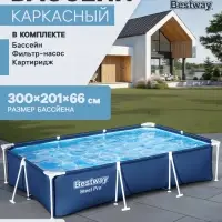 Бассейн каркасный Steel Pro, 300&times;201&times;66 см, фильтр-насос, прямоугольный, 56411 Bestway