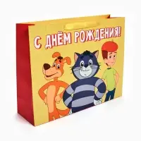 Пакет подарочный &laquo;Простоквашино&raquo;, L 31&times;40&times;11.5 см