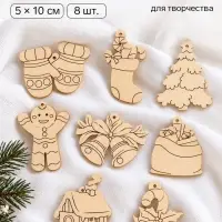 Набор заготовок для творчества &laquo;Подвески-раскраски. Новогоднее настроение&raquo;, 5-10 см, 8 шт.