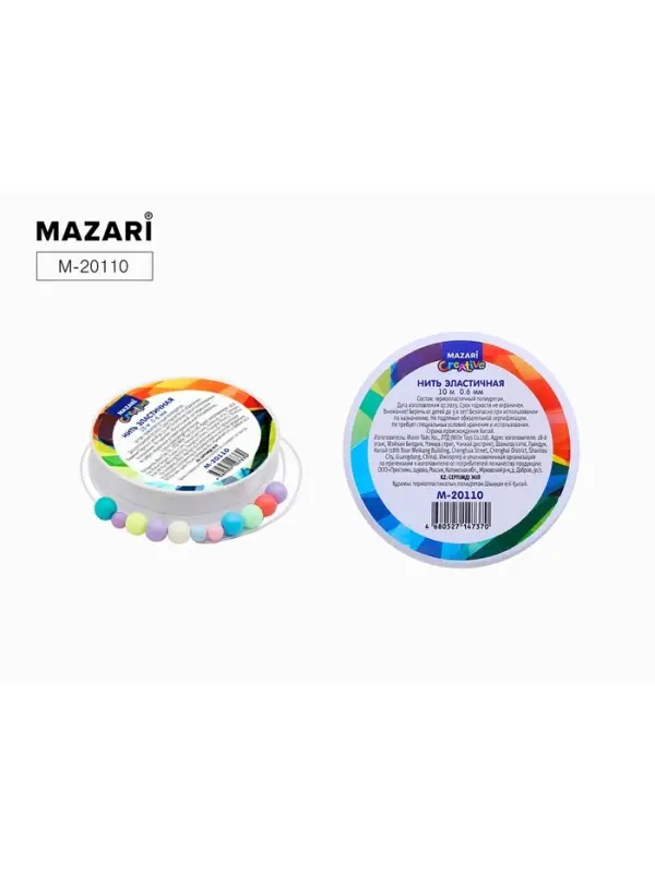 Нить эластичная для бисероплетения, 10 м, диаметр 0.6 мм