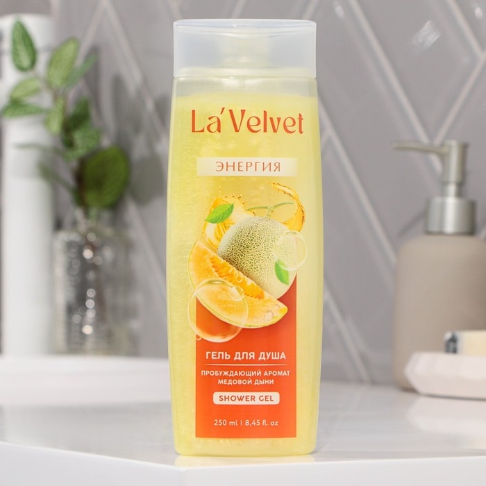 Гель для душа «Энергия», 250 мл, аромат медовая дыня, LaVelvet Гель для душа «Энергия», 250 мл, аромат медовая дыня, LaVelvet