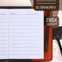 Записная книжка А7, 72 листа, с ручкой, обложка ПВХ. на кнопке, коричневая