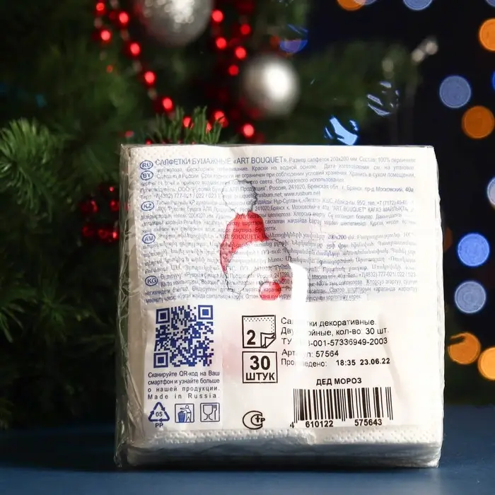 Салфетки новогодние бумажные Art Bouquet «Дед мороз», 2 слоя, 20x20 см, 30 шт Салфетки новогодние бумажные Art Bouquet «Дед мороз», 2 слоя, 20x20 см, 30 шт