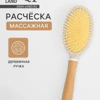 Расчёска массажная, 25.5&times;7 см, с деревянной ручкой