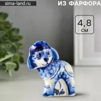 Статуэтка фарфоровая &laquo;Фигурка: Овечка Няша&raquo;, 4.8 см, гжель