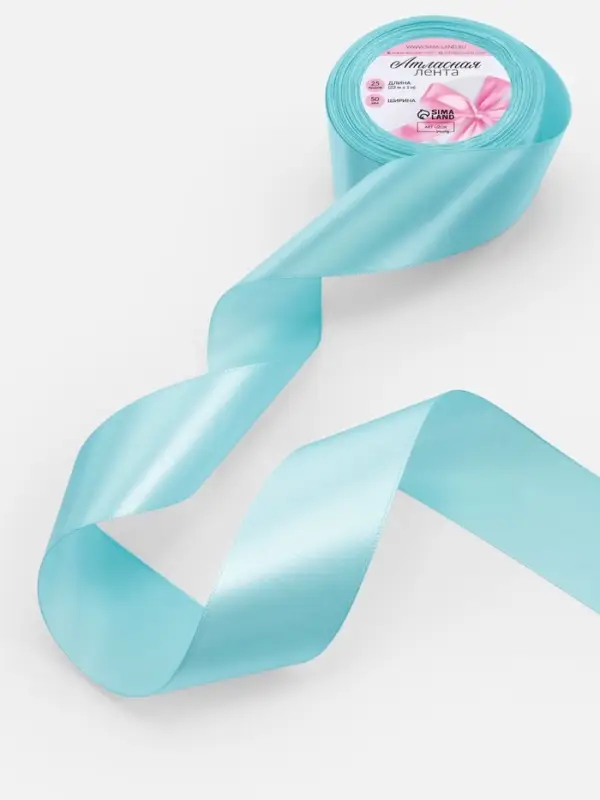 Лента атласная, 50 мм, 23&plusmn;1 м, голубая №211
