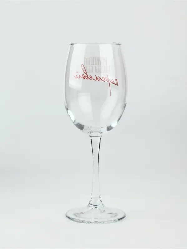 Бокал для вина &laquo;Рождена быть королевой&raquo;, 360 мл