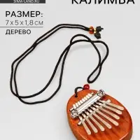 Калимба "Камешек" Music Life, 8 язычков, 7 х 5 х 1,8 см, дерево