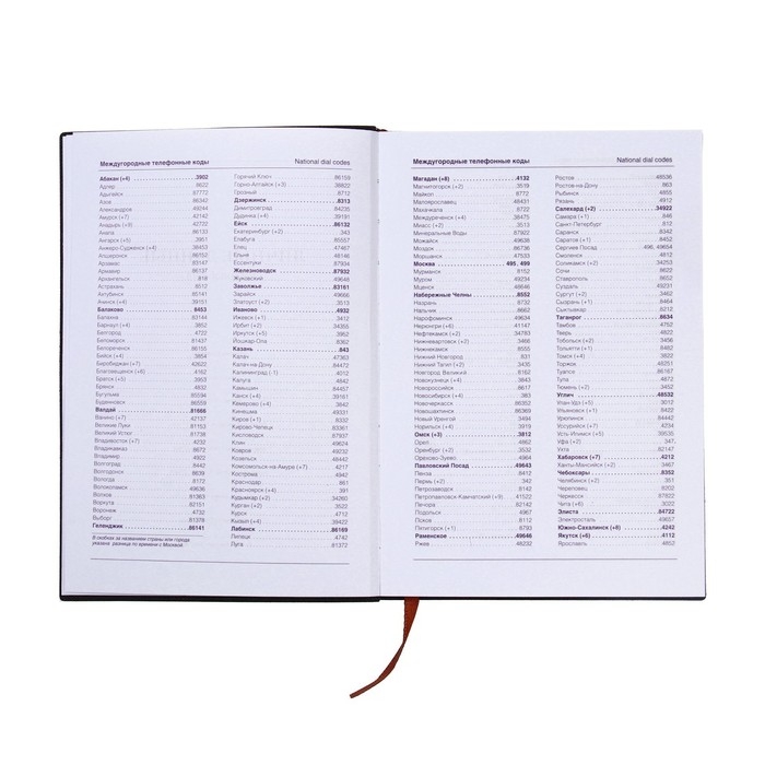 Ежедневник недатированный A5  Ежедневник недатированный A5 "Классика", обложка ПВХ, с ручкой, 140 листов, МИКС