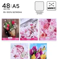 Тетрадь 48 листов в клетку, Calligrata &laquo;Яркие цветы&raquo;, МИКС