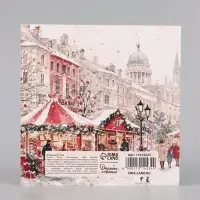 Открытка &laquo;С Новым годом!&raquo;, тиснение, площадь, 15&times;15 см