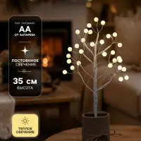 Светодиодный куст &laquo;Шарики&raquo; 35 см, 30 LED, от батареек AAx3, свечение тёплое белое