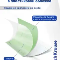 Тетрадь 18 листов в линейку, ErichKrause &laquo;Классика. CoverPro&raquo;, МИКС