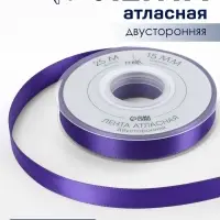 Лента атласная TEIRA, двухсторонняя, 15 мм, 25&plusmn;1 м, фиолетовая №0470
