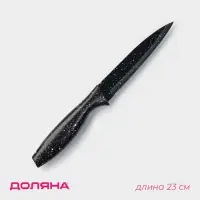 Нож с антиналипающим покрытием Доляна &laquo;Зефир&raquo;, универсальный, лезвие 12.5 см, чёрный