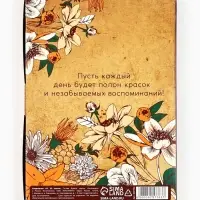 Ежедневник недатированный, А5, 80 л., в подарочной коробке, твердая обложка &laquo;Любимому учителю&raquo;