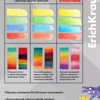 Акварель 18 цветов, ErichKrause Jolly Friends, без кисти, пластиковая коробка, европодвес