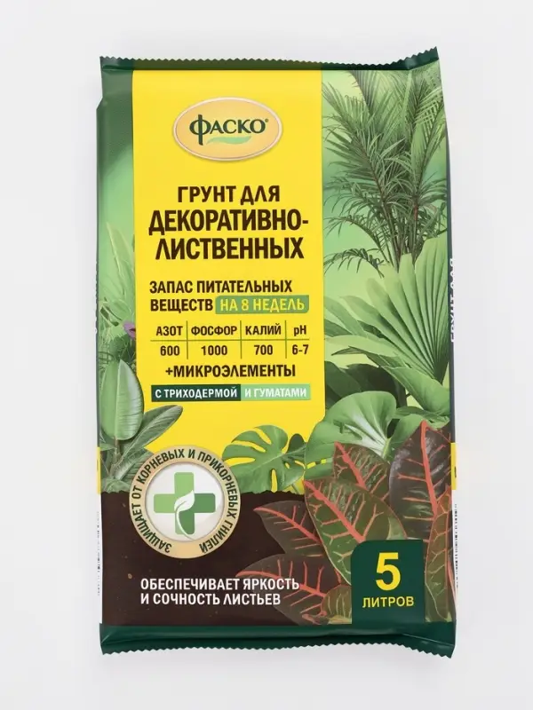 Почвогрунт для Декоративно-лиственных, &laquo;Цветочное счастье&raquo;, 5 л, &laquo;Фаско&raquo;