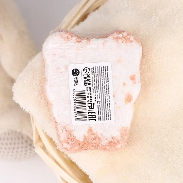 Бомбочка для ванны детская «Няшка бурляшка», 110 г, аромат ванили, ЧИСТОЕ СЧАСТЬЕ Бомбочка для ванны детская «Няшка бурляшка», 110 г, аромат ванили, ЧИСТОЕ СЧАСТЬЕ