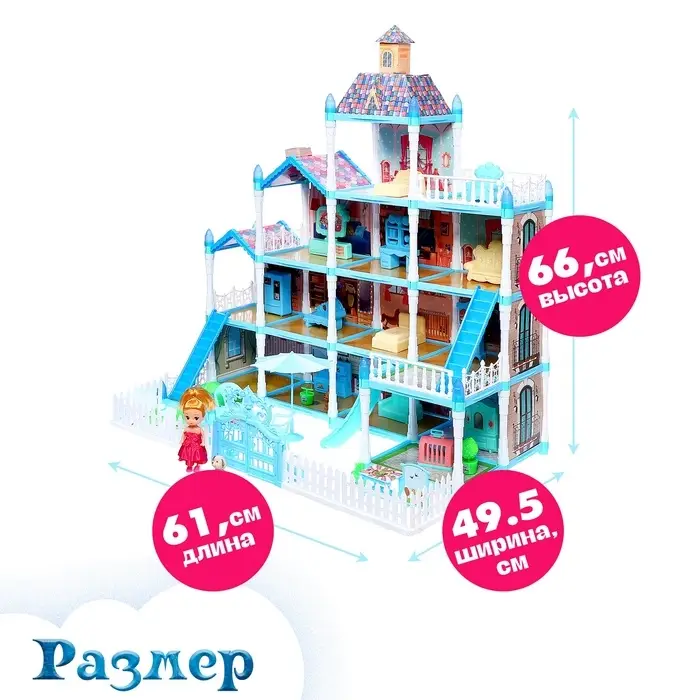 Дом для кукол &laquo;Зимний дворец&raquo; с куклой, питомцами и аксессуарами