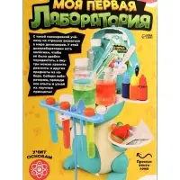 Набор для опытов &laquo;Моя первая лаборатория&raquo;, динозавр, 60 экспериментов