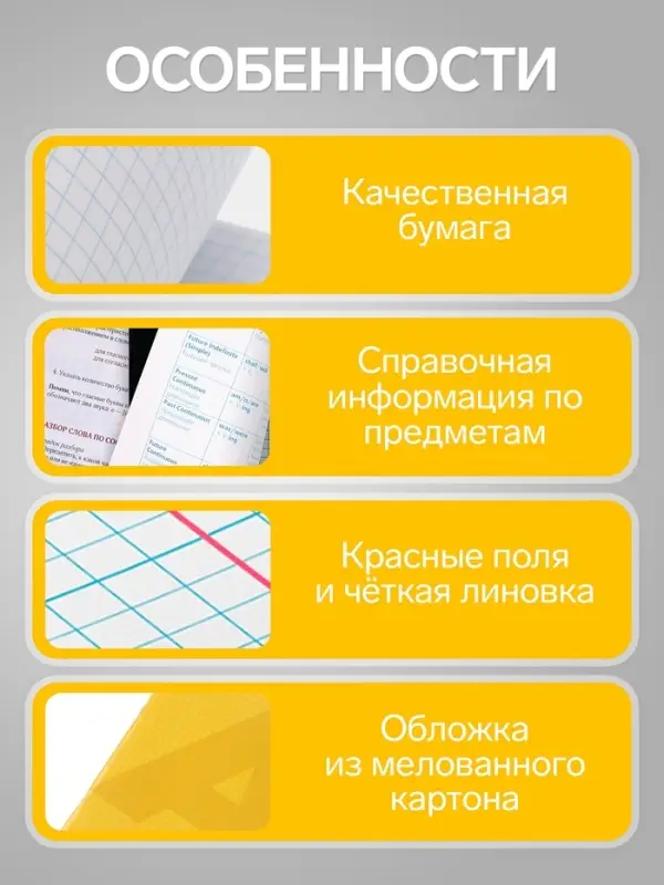 Предметная тетрадь по алгебре Calligrata. MonoTone, 36 листов, в клетку, со справочным материалом, обложка из мелованной бумаги