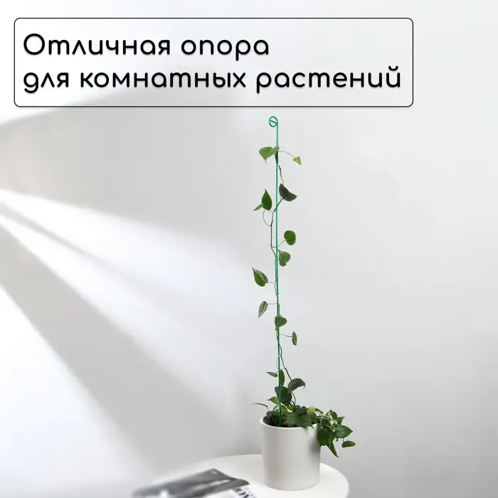 Колышек для подвязки растений, h=80 см, d=3 мм см, проволочный, зелёный, Greengo Колышек для подвязки растений, h=80 см, d=3 мм см, проволочный, зелёный, Greengo