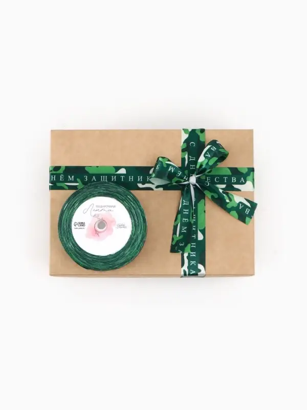 Лента атласная &laquo;С Днём защитника Отечества&raquo;, 25 мм, 23&plusmn;1 м, зелёная