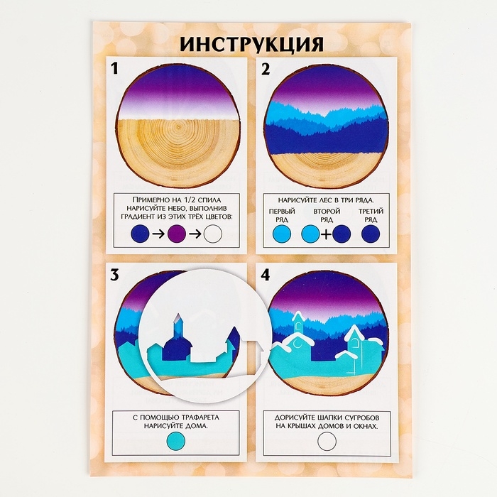 Роспись по дереву на новый год для детей. Рисование на спиле «Олень», набор для творчества Роспись по дереву на новый год для детей. Рисование на спиле «Олень», набор для творчества