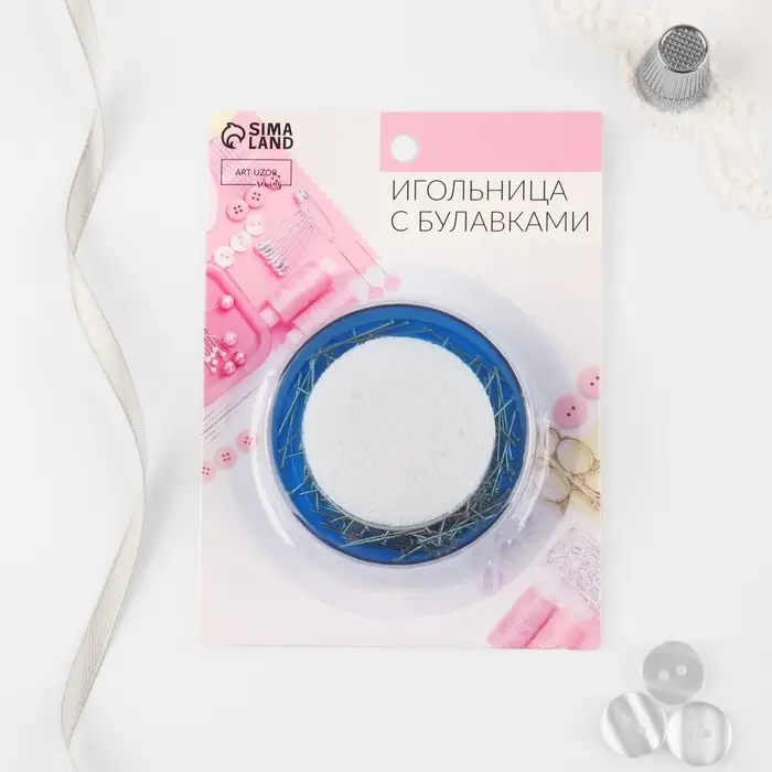 Игольница с булавками «Гвоздики», 21 мм, 200 шт., синяя