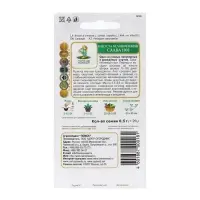 Семена Капуста белокочанная "Слава 1305" 0,5 г Семена Капуста белокочанная "Слава 1305" 0,5 г