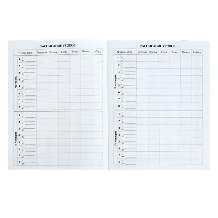 Дневник универсальный для 1-11 классов, "Военный", твердая обложка 7БЦ, глянцевая ламинация, 40 листов