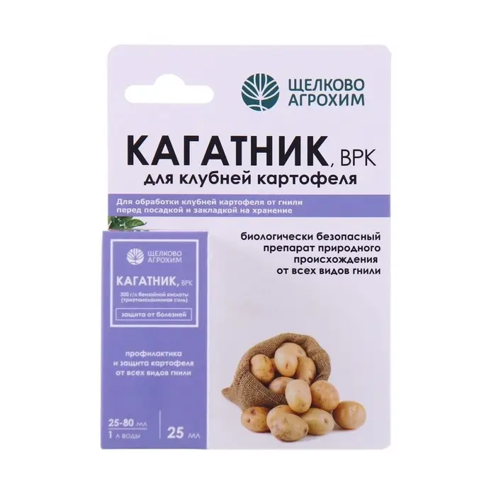 Средство для лечения и профилактики клубней картофеля от гнили &laquo;Кагатник, ВРК&raquo; 25 мл