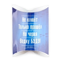 Подарочная блесна для рыбалки на русалку «Хер тебе, а не червя!», 15 гр, 5,4 см