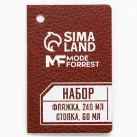 Фляжка со складной стопкой в чехле &laquo;Лев&raquo;, 240 мл, 75 мл