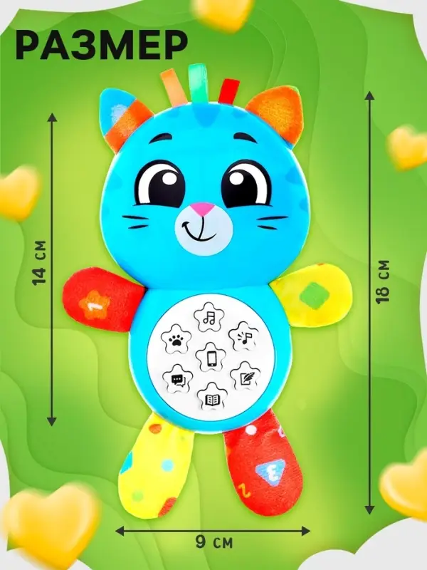 Музыкальная игрушка ZABIAKA &laquo;Любимый друг. Котик&raquo;, песни, стихи, фразы