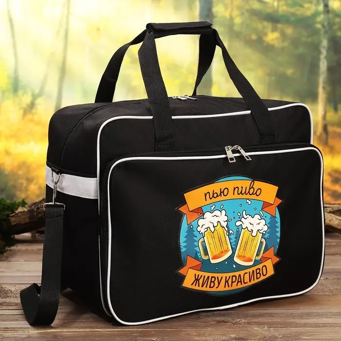 Термосумка &laquo;Живу красиво&raquo;, 30 л