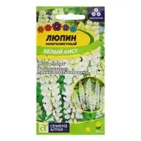 Семена Люпин "Белый аист", ц/п,  0,3 гр.