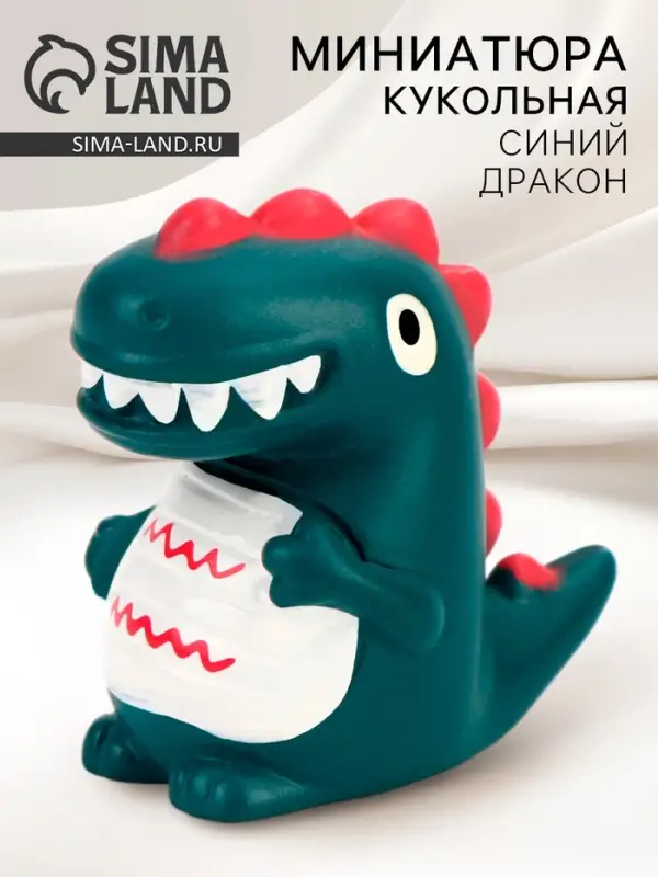 Миниатюра кукольная «Синий дракон» Миниатюра кукольная «Синий дракон»