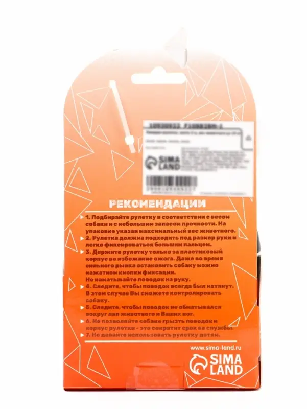 Рулетка &laquo;Пижон&raquo;, 3 м, до 15 кг, трос, светоотражающая, прорезиненная ручка, серая