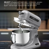 Миксер планетарный HYM-S8551