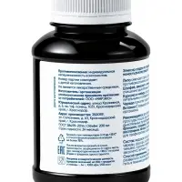 Эликсир грудной &laquo;Монастырская лавка&raquo;, пластик, 200 мл