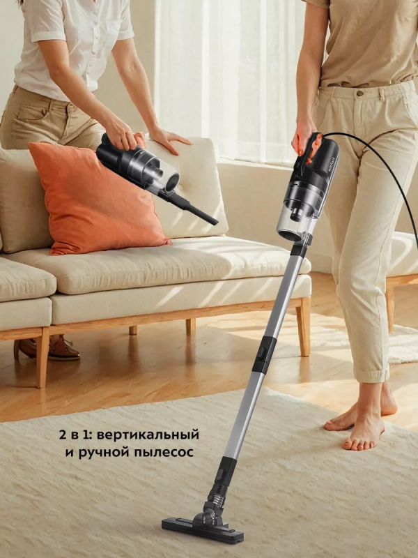 Пылесос для дома вертикальный ручной КТ-5142 (2 в 1) 400 Вт